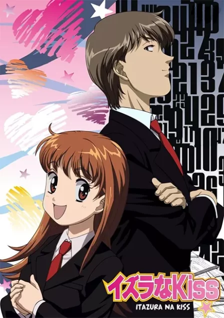 Itazura na Kiss English Subbed poster
