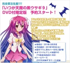 Itsuka Tenma no Kuro Usagi OVA English Subbed poster
