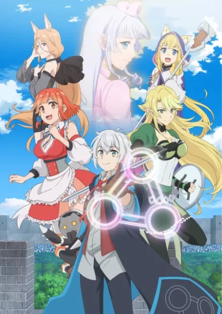Izure Saikyou no Renkinjutsushi? English Dubbed poster