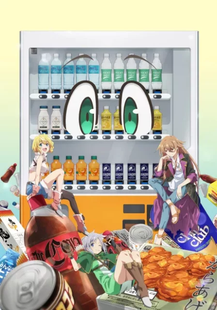 Jidou Hanbaiki ni Umarekawatta Ore wa Meikyuu wo Samayou 3rd Season English Dubbed poster