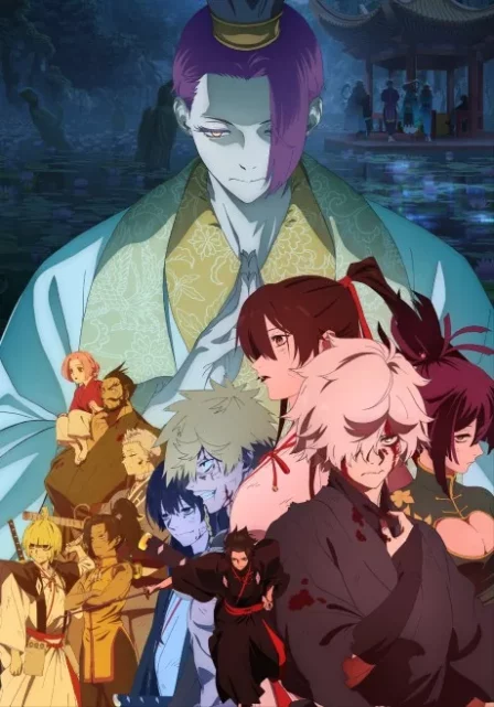 Jigokuraku 2nd Season English Dubbed poster
