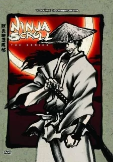 Juubee Ninpuuchou: Ryuuhougyoku-hen English Subbed poster