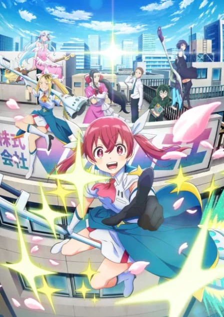 Kabushiki Gaisha Magi Lumiere English Subbed poster