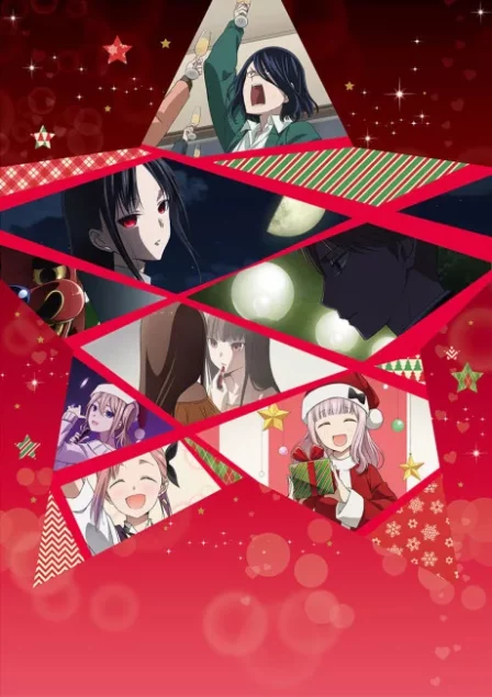 Kaguya-sama wa Kokurasetai: First Kiss wa Owaranai English Subbed poster