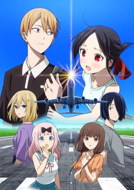 Kaguya-sama wa Kokurasetai: Otona e no Kaidan English Subbed poster
