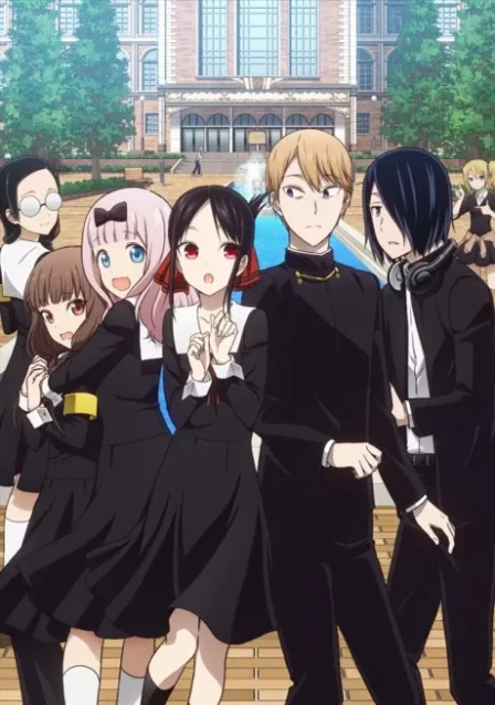 Kaguya-sama wa Kokurasetai?: Tensaitachi no Renai Zunousen English Dubbed poster