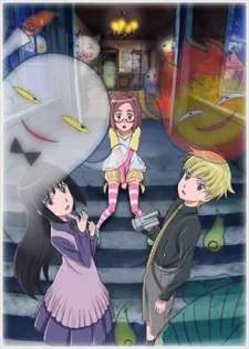 Kaidan Restaurant English Subbed poster