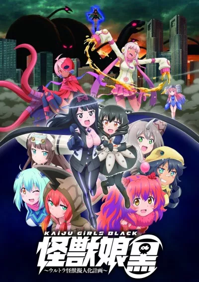 Kaijuu Girls (Kuro): Ultra Kaijuu Gijinka Keikaku English Subbed poster