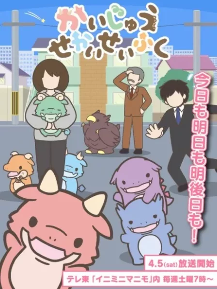 Kaijuu Sekai Seifuku English Subbed poster