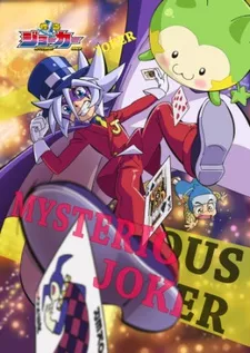 Kaitou Joker 3 English Subbed poster