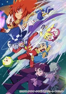 Kaitou Joker 4 English Subbed poster