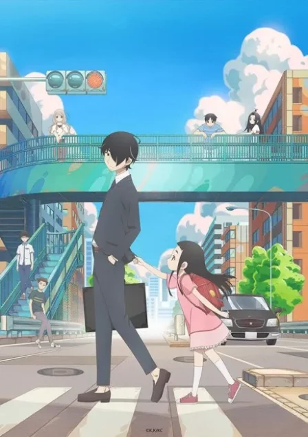 Kakushigoto English Subbed poster