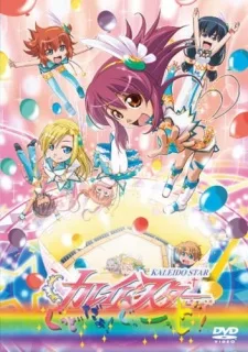 Kaleido Star: Good da yo! Goood!! English Subbed poster