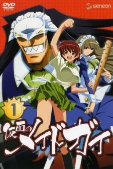 Kamen no Maid Guy OVA English Subbed poster
