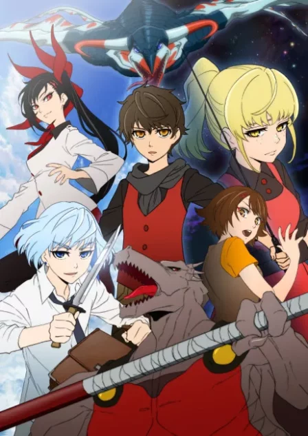 Kami no Tou: Tower of God English Dubbed poster