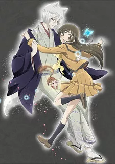 Kamisama Hajimemashita: Kako-hen English Subbed poster
