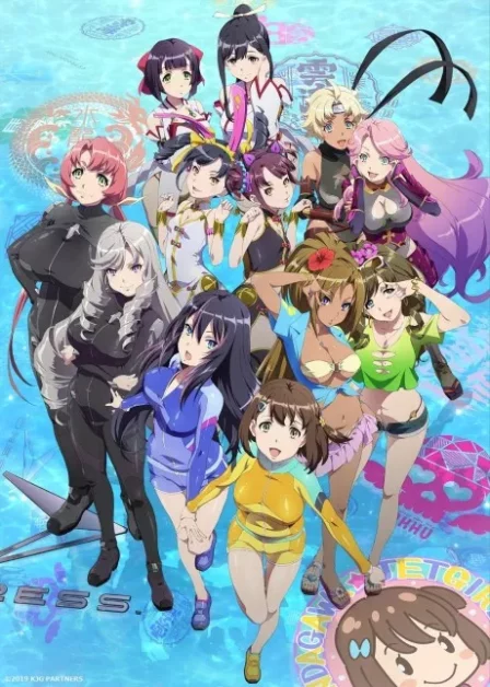 Kandagawa JET GIRLS English Dubbed poster
