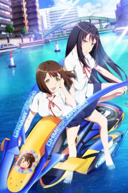 Kandagawa JET GIRLS OVA English Dubbed poster