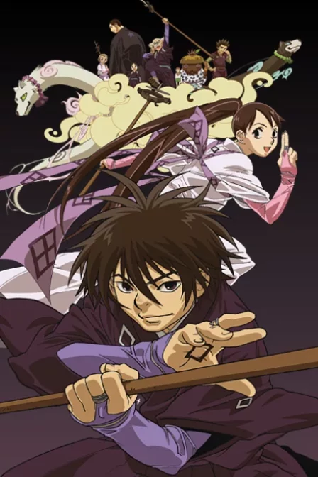 Kekkaishi English Subbed poster