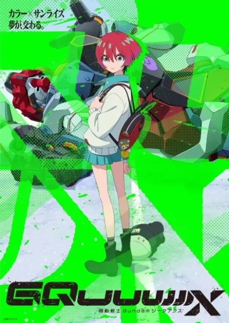 Kidou Senshi Gundam GQuuuuuuX English Subbed poster