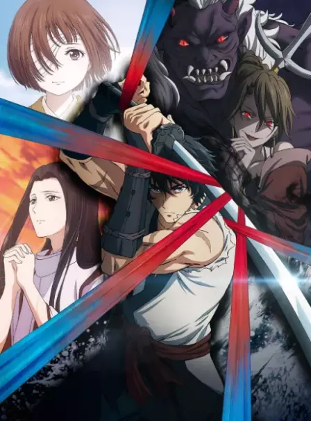 Kijin Gentoushou English Dubbed poster