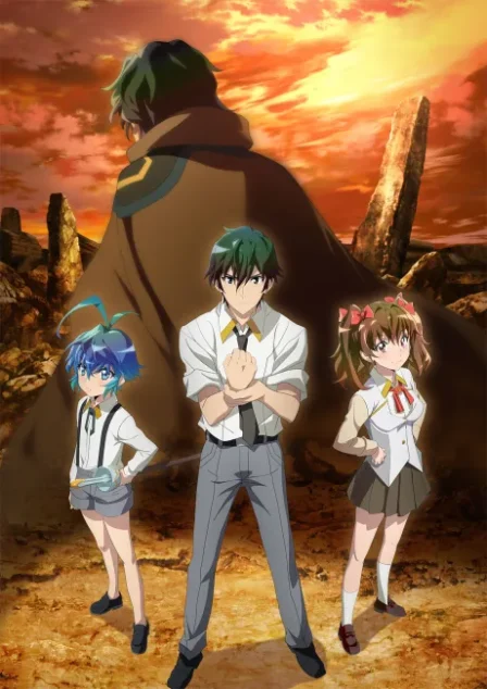 Kikansha no Mahou wa Tokubetsu desu English Subbed poster