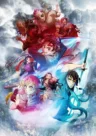 Kimetsu no Yaiba Katanakaji no Sato hen