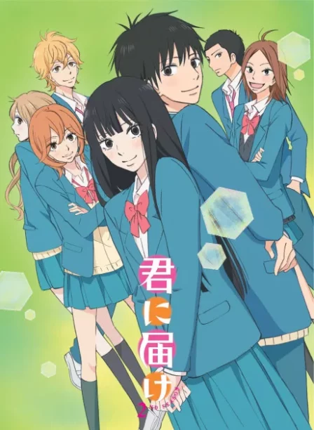 Kimi ni Todoke 2ND SEASON English Subbed poster