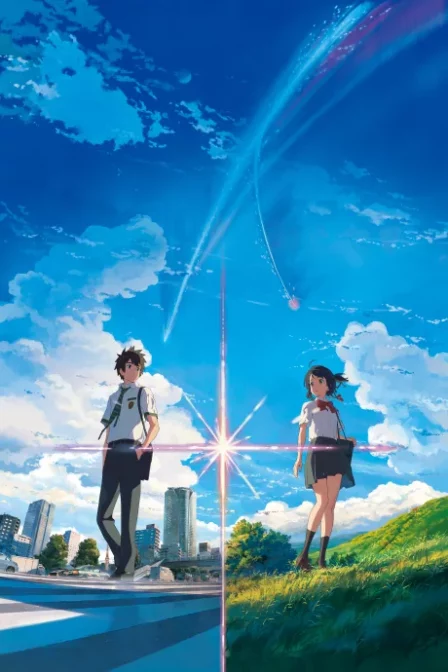 Kimi no Na wa. English Dubbed poster