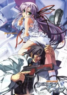 Kishin Houkou Demonbane English Subbed poster
