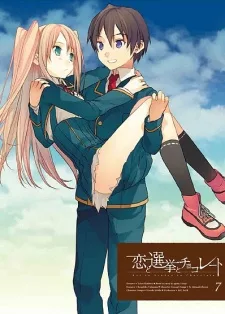 Koi to Senkyo to Chocolate: Koi Imouto! English Subbed poster