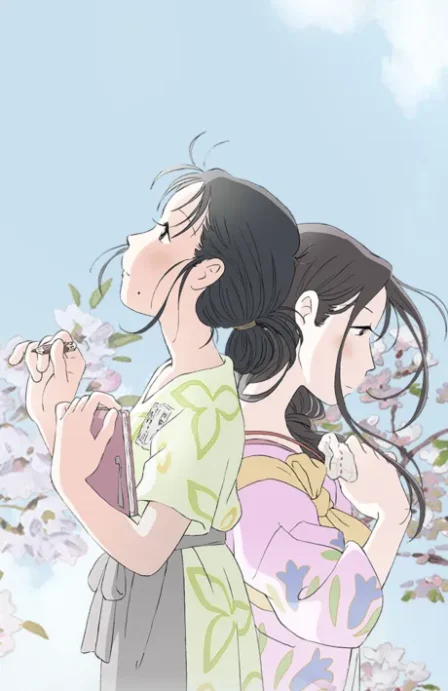 Kono Sekai no (Sara ni Ikutsumono) Katasumi ni English Subbed poster