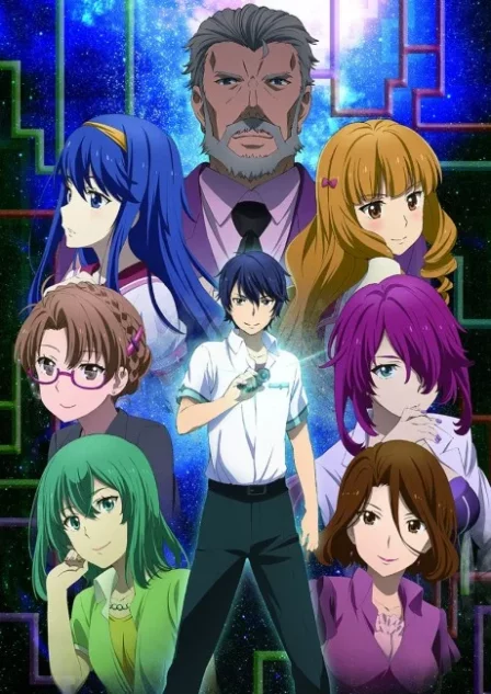 Kono Yo no Hate de Koi wo Utau Shoujo YU-NO English Subbed poster