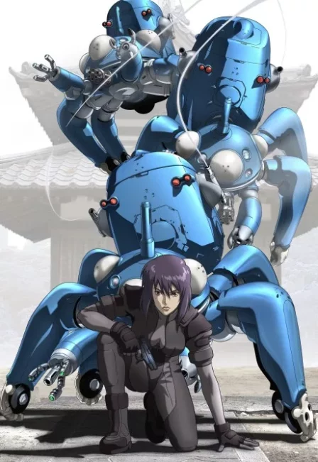 Koukaku Kidoutai: STAND ALONE COMPLEX English Subbed poster