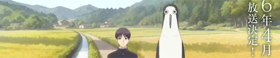 Kujima Utaeba Ie Hororo BG