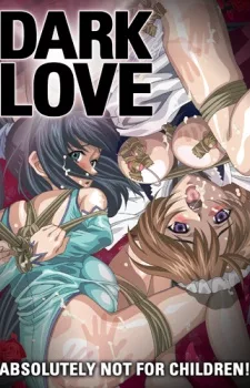 Kuro Ai Hitoyozumakan Inkou Rannyuuroku