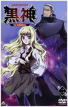 Kurokami Tora to Tsubasa