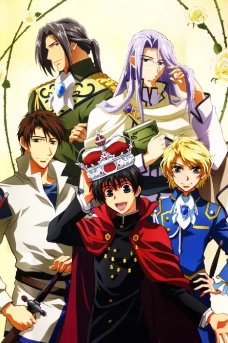Kyou kara Maou! English Dubbed poster