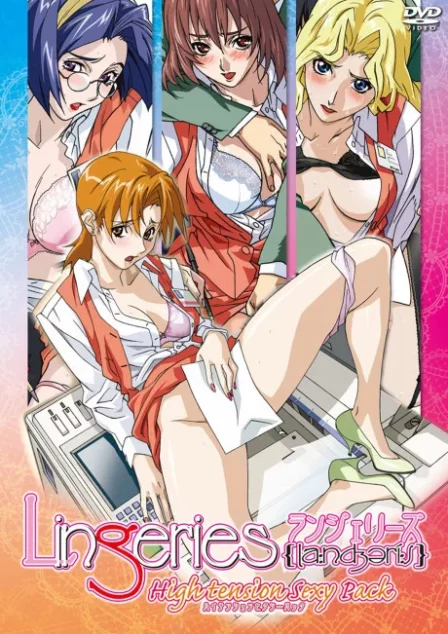 Lingeries