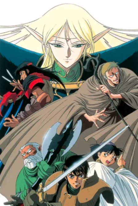 Lodoss tou Senki