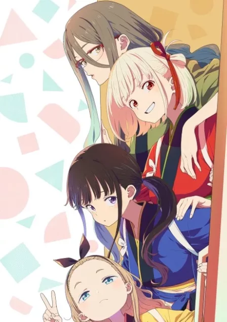 Lycoris Recoil: Friends are thieves of time. English Dubbed poster