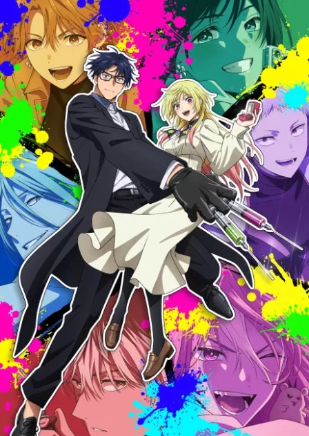 MARRIAGETOXIN English Dubbed poster