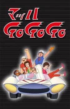 Mach GoGoGo English Dubbed poster