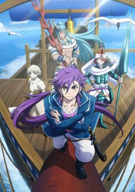 Magi: Sinbad no Bouken English Dubbed poster