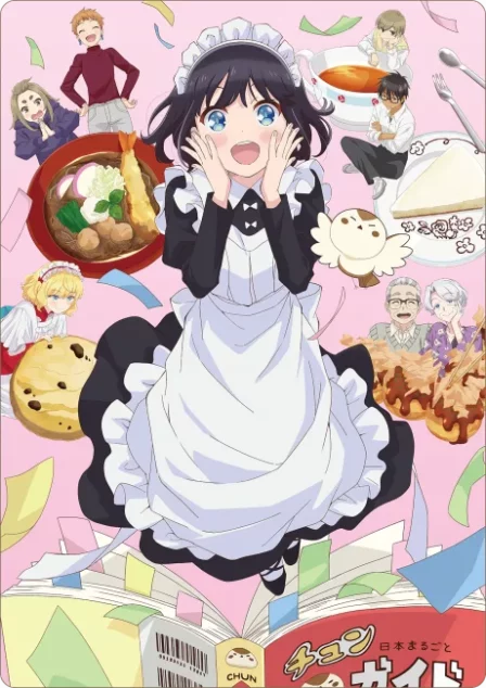 Maid-san wa Taberu dake English Subbed poster