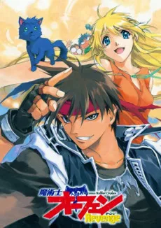 Majutsushi Orphen: Revenge English Subbed poster