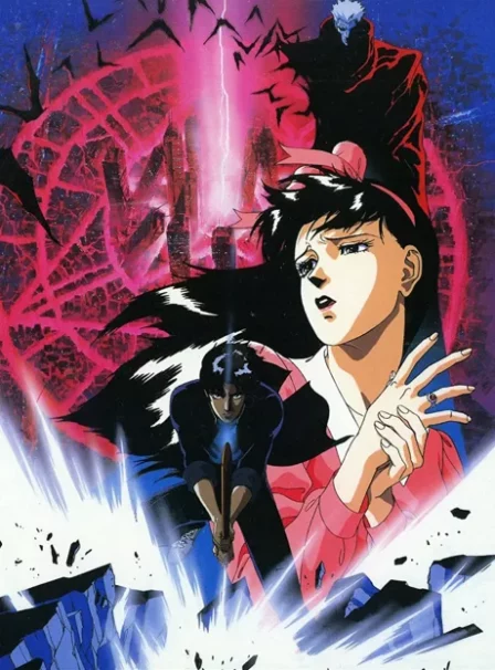 Makai Toshi Shinjuku English Subbed poster