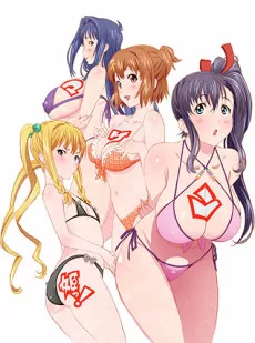 Maken Ki! Tsuu