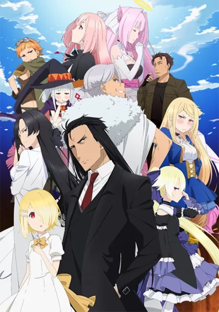 Maou-sama, Retry! English Subbed poster