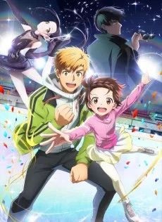 Medalist English Dubbed poster